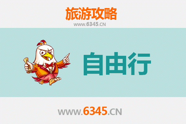 铁岭银州一日游攻略：探访东北小城的悠闲时光
