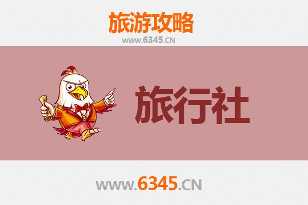 铁岭银州本地旅行社推荐及深度游玩攻略