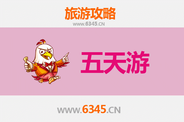 铁岭银州五天四夜深度游攻略：探索东北文化瑰宝与自然风光