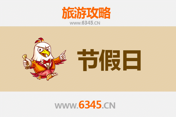 铁岭银州出发：承德避暑山庄清凉之旅全攻略