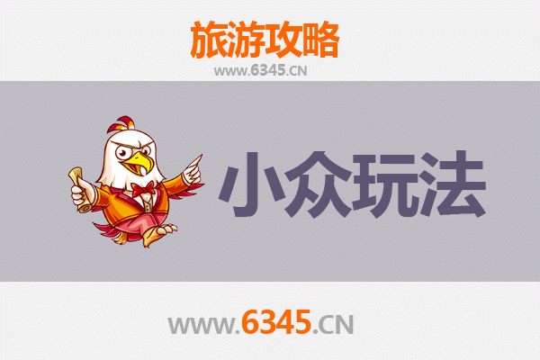 铁岭银州小众玩法探秘：解锁东北古城的人文与自然之美
