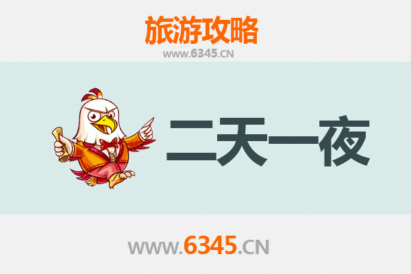 铁岭银州两天一夜深度游攻略：探索东北文化古城的悠闲之旅