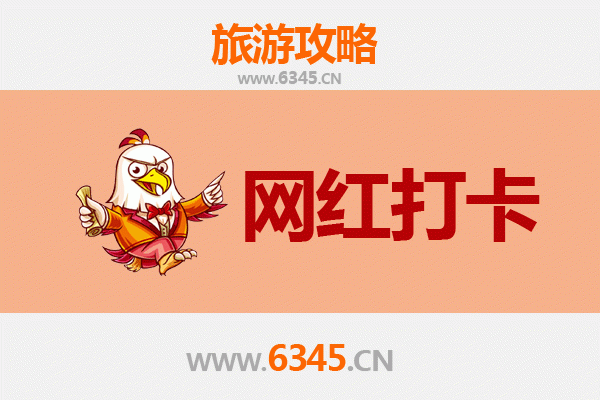 铁岭银州网红打卡地全攻略：解锁东北小城的隐藏魅力