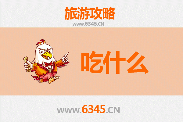 铁岭银州美食终极指南：必吃清单与地道体验