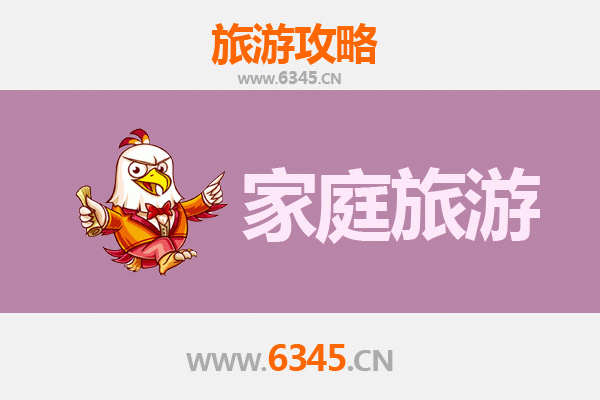 铁岭银州亲子游攻略：探索辽北历史与自然的家庭乐趣